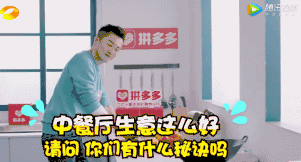 拼多多“All In”綜藝 “病毒式”贊助圖什么?