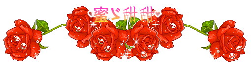 朋友挂念心情好,共享天伦乐逍遥,福运财运跟着跑,开心快乐无烦恼