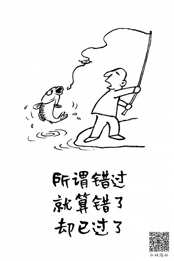 小林漫画不好这碗鸡汤有毒