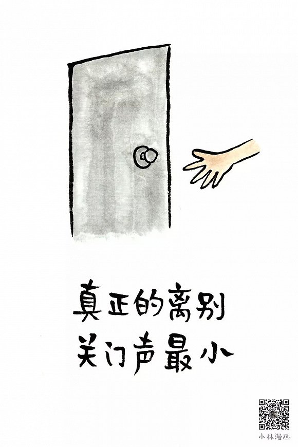 漫画无论国画对极简的追求一直未曾停止过最极致的复杂简单才是所以