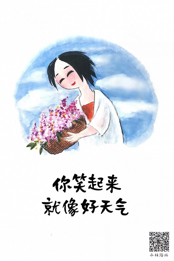 小林漫画你
