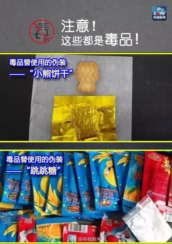 品神仙水:注意 这些“潮流饮料”是新型品(图)