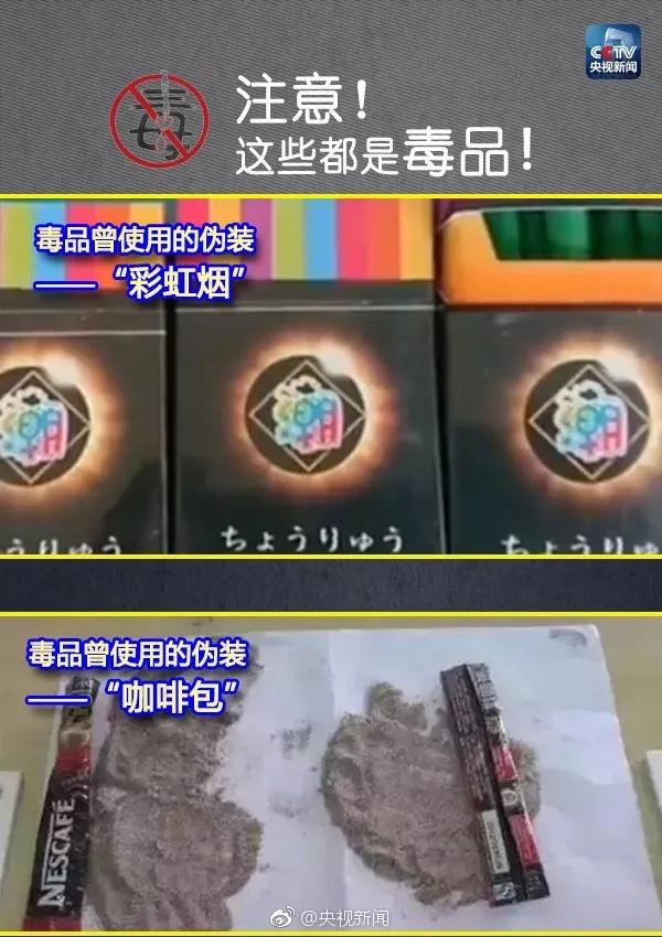 品神仙水:注意 这些“潮流饮料”是新型品(图)