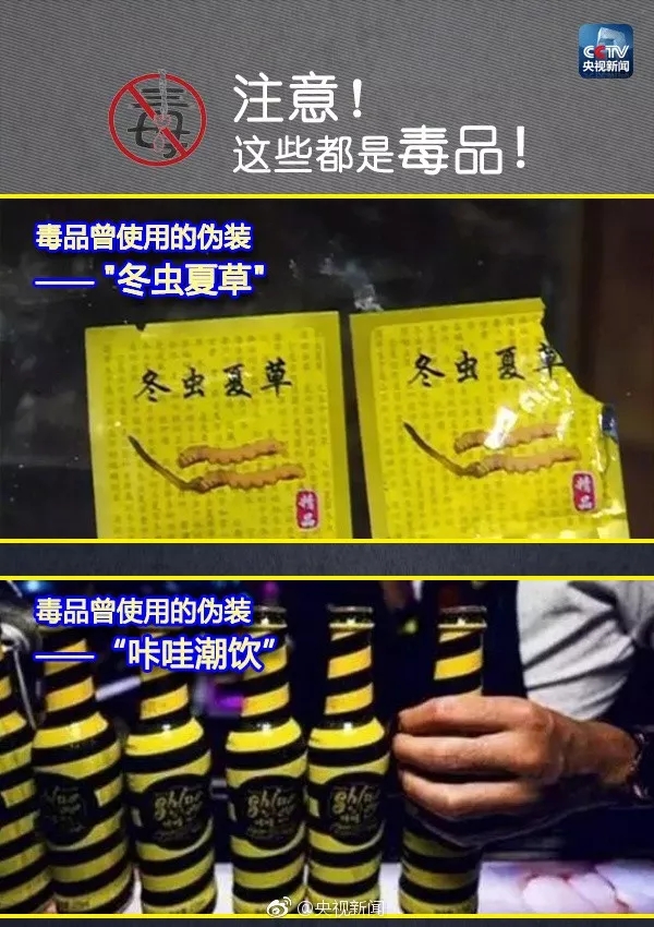 品神仙水:注意 这些“潮流饮料”是新型品(图)