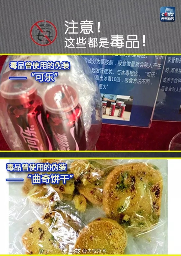 品神仙水:注意 这些“潮流饮料”是新型品(图)