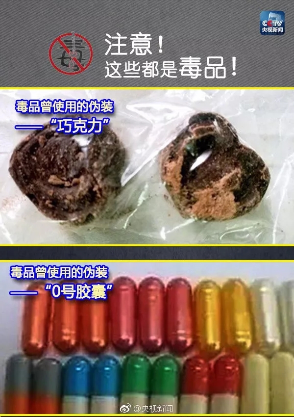 品神仙水:注意 这些“潮流饮料”是新型品(图)