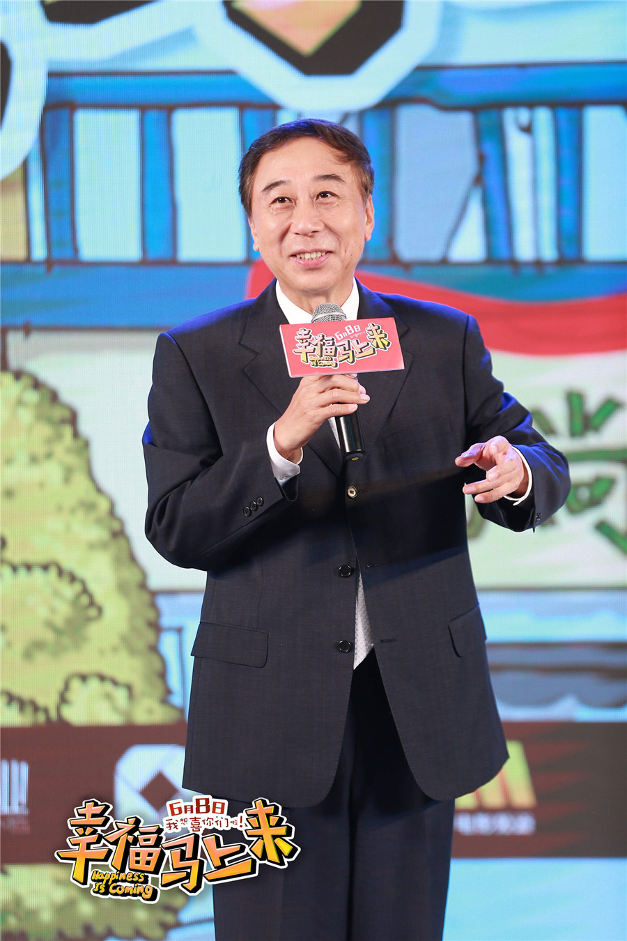 冯巩新片幸福马上来吐心声力赞爱徒贾玲张小斐