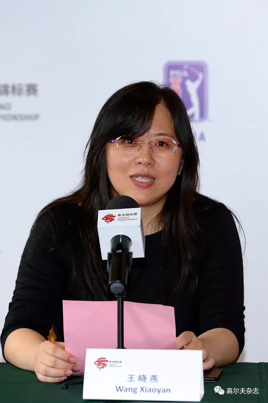 王晓燕