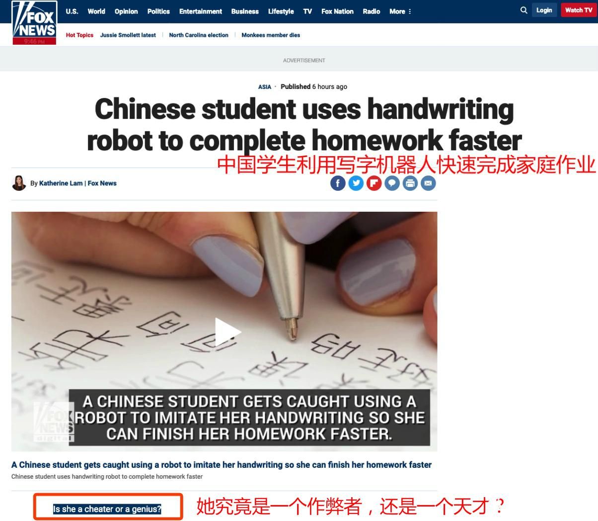 文章配图