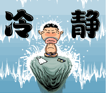 但是还有几个坏消息