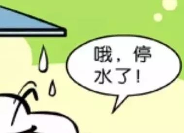 停水 停电 新余这些地方的人注意!还有个重要提醒