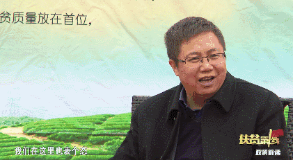 明晚22:25《扶贫第一线》| 岷县永星村:药乡脱贫致富路