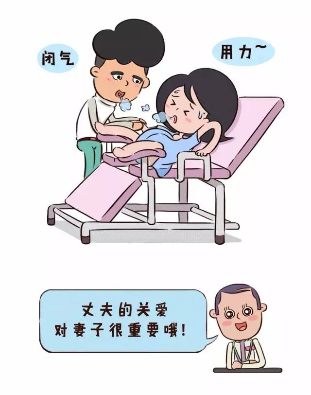 生宝宝一定会很痛吗?|分娩|产妇|婴儿_新浪新闻