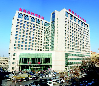 65载岁月峥嵘,65年春华秋实,从青岛纺织医院到青岛市中心医院再到