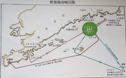 纪念黄海海战125周年祭奠917缅怀英雄舰长林永升