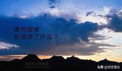 取舍的含义大家都是怎么理解的?|处世|哲学|学会_新浪新闻