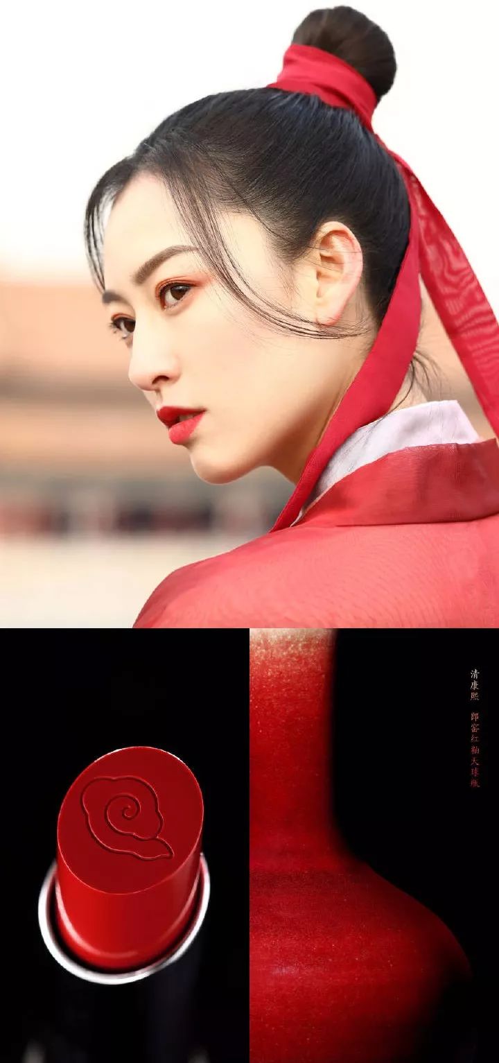 故宫跨界彩妆c位出道美到窒息的它们是真国货之光