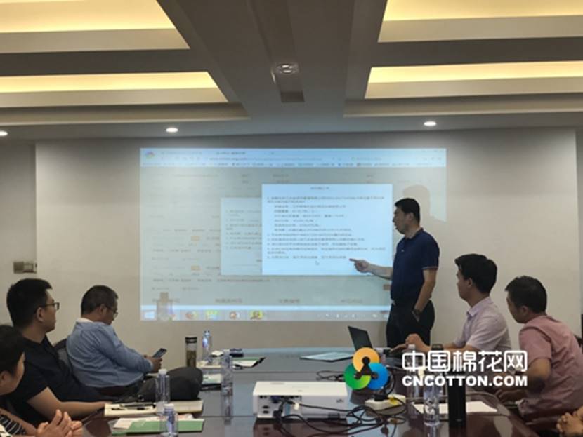 中储网络基差交易及拍储服务业务座谈会在山东