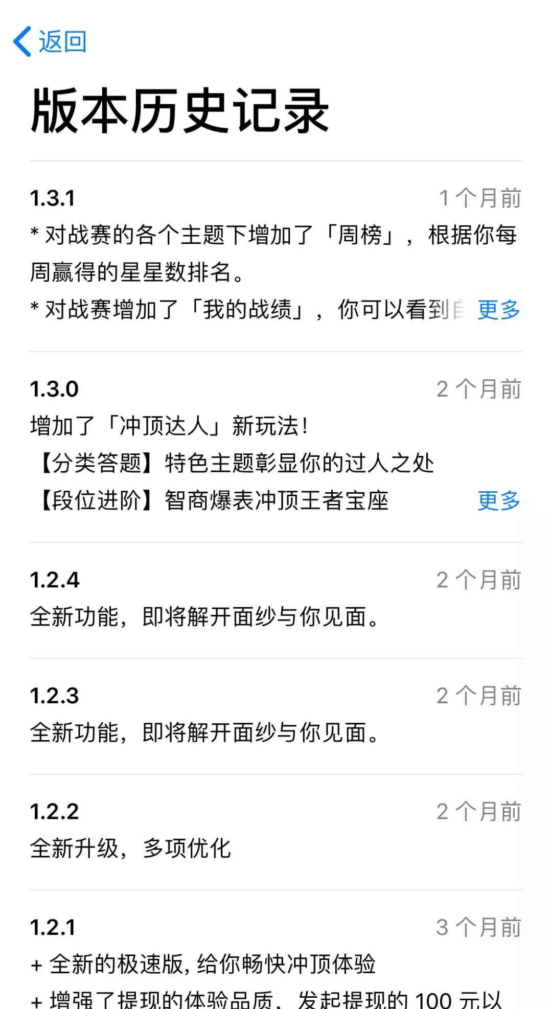 沉寂3个多月的直播答题,换个马甲又回来啦?