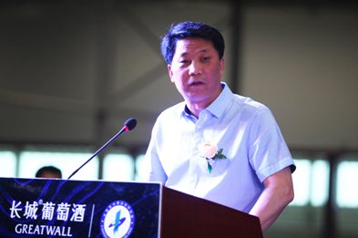 长城葡萄酒中国航天事业合作伙伴签约仪式举行