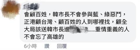 网友社交媒体截图