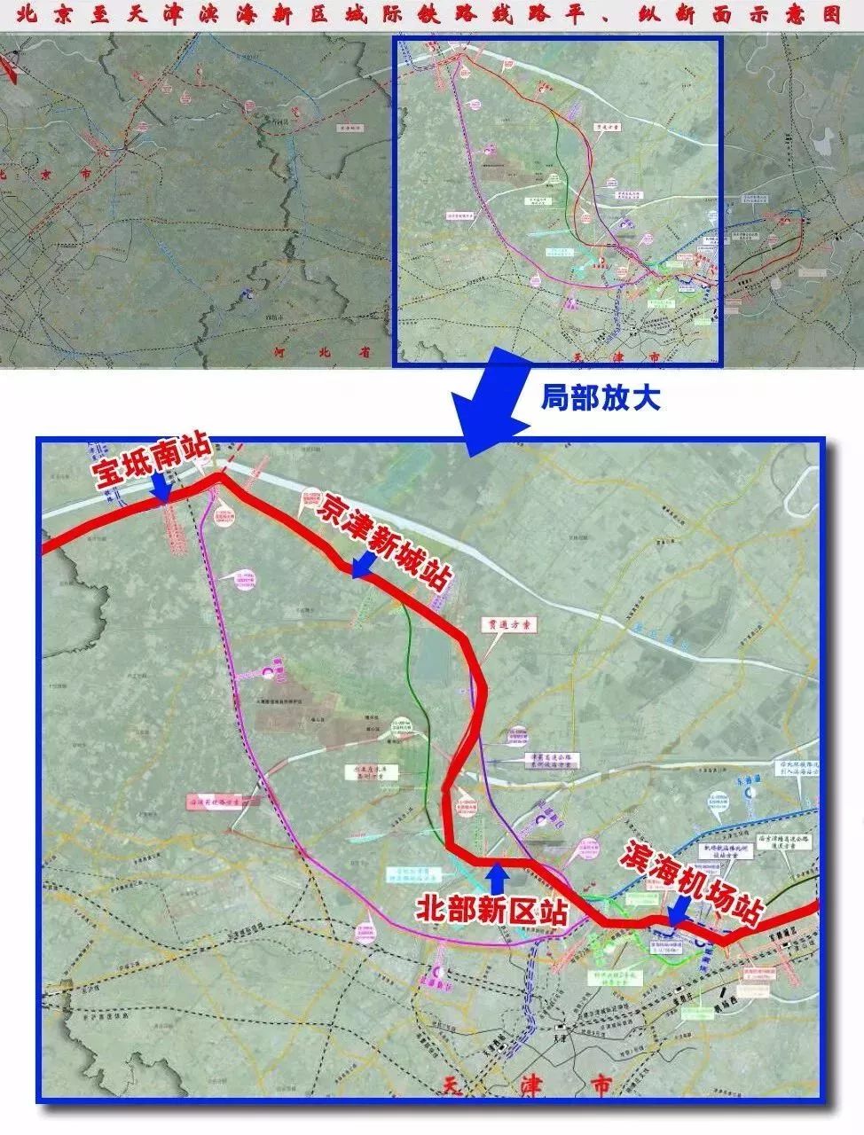 福安|滨海新区|小学_新浪新闻