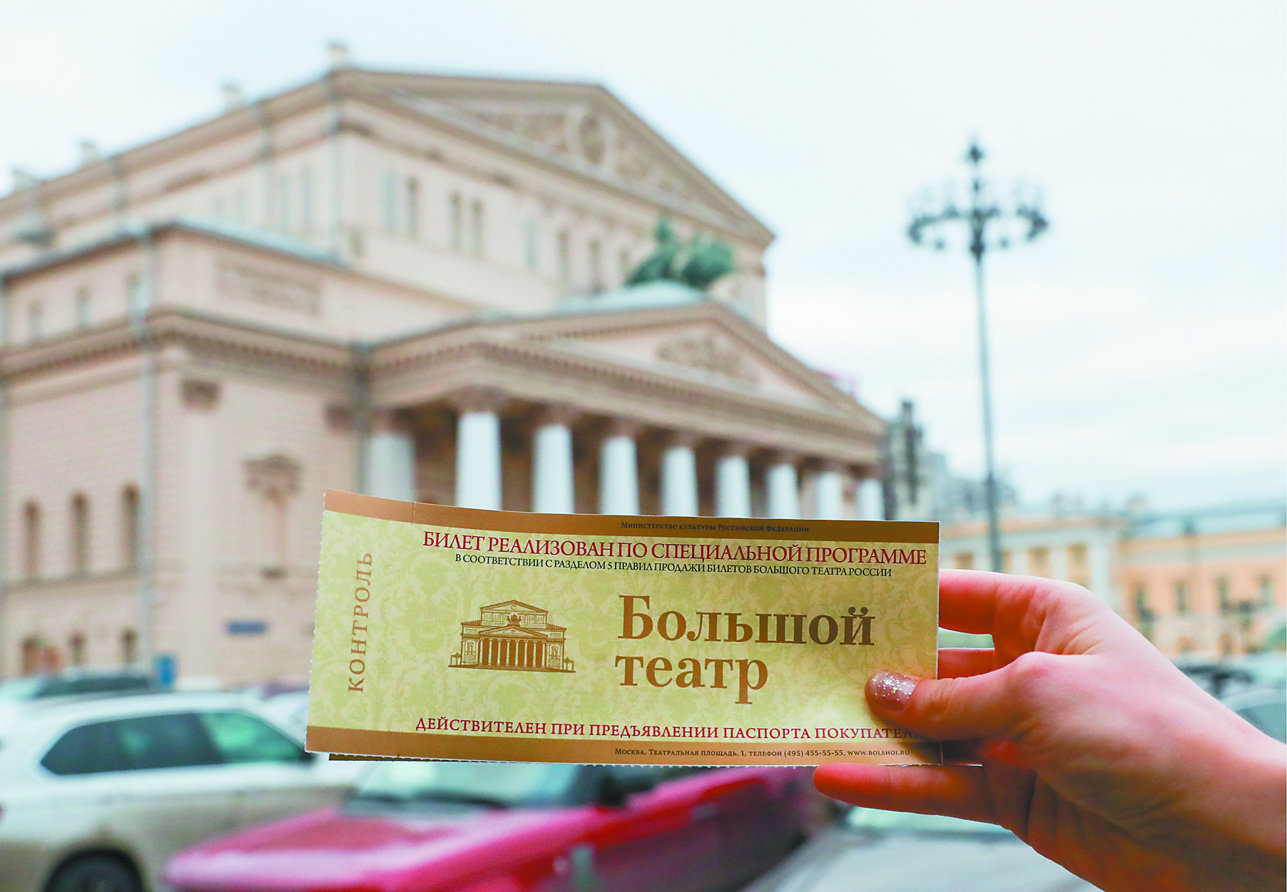 莫斯科大剧院经典演出门票，五大攻略帮你搞定|网站|俄罗斯|售票|俄语|演出票_手机新浪网