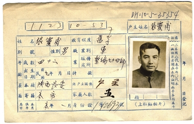 璀璨遗产记忆江苏