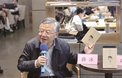 薛冰新书《漂泊在故乡》南京首发