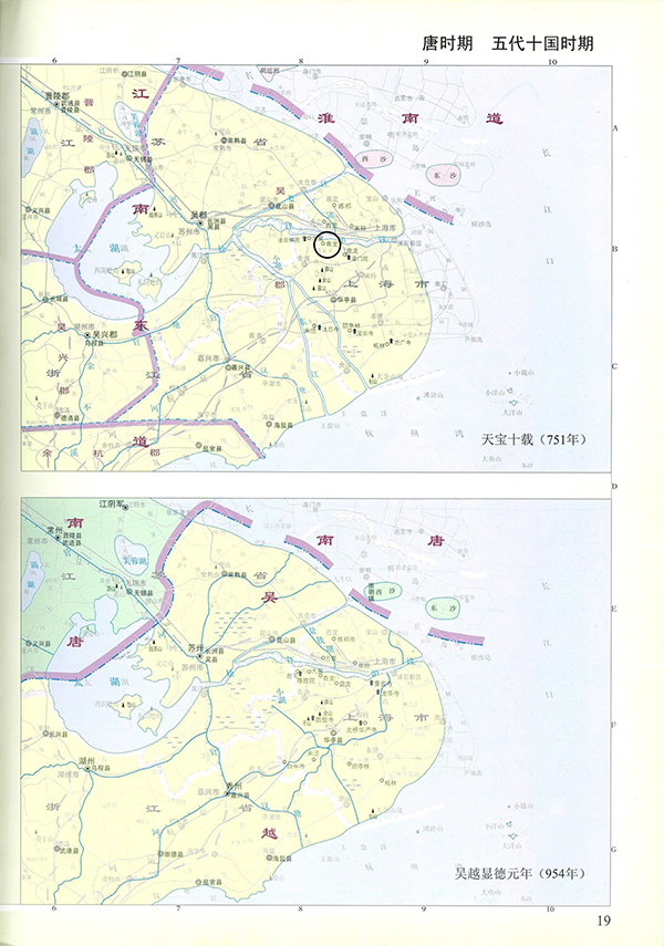 新闻中心你的地方·实录｜成市之前：发掘上海前史