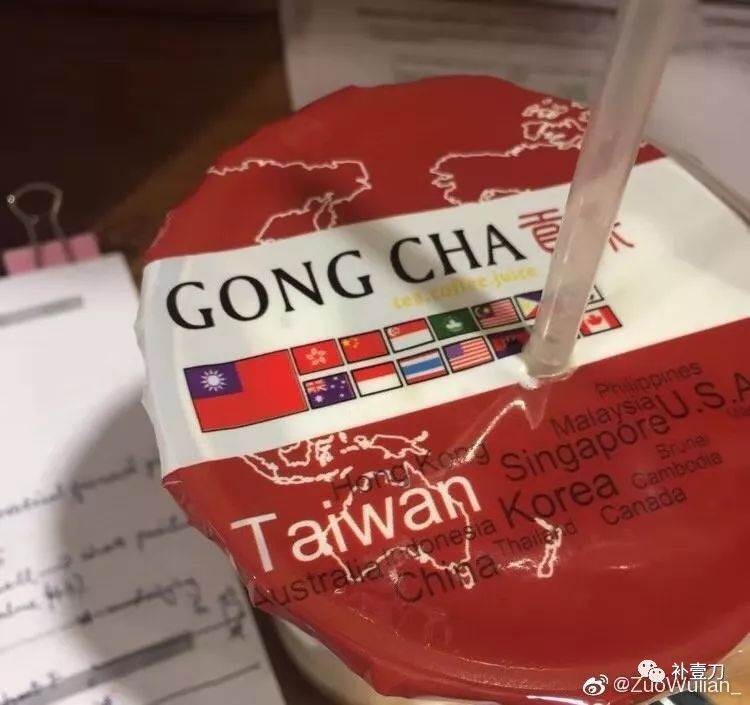 台湾奶茶mm:台湾奶茶变“独”茶 还能喝吗?