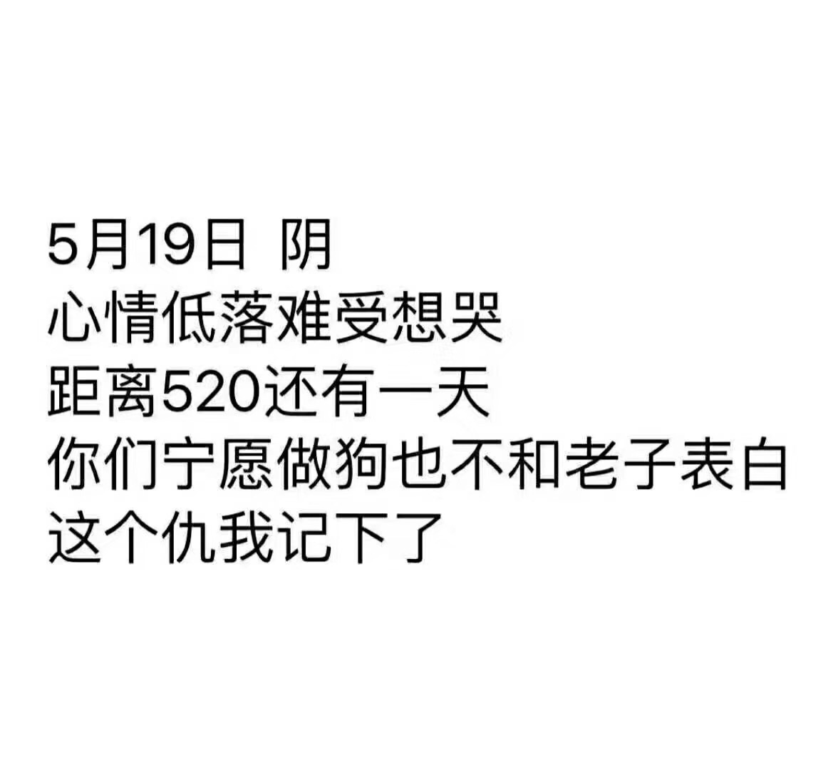 史上最糟!东西落在地球 每日轻松一刻5月20日周末版