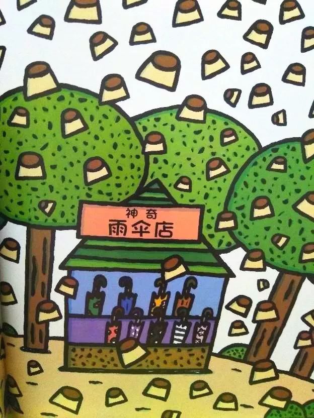 【周群阿姨讲绘本故事】神奇雨伞店