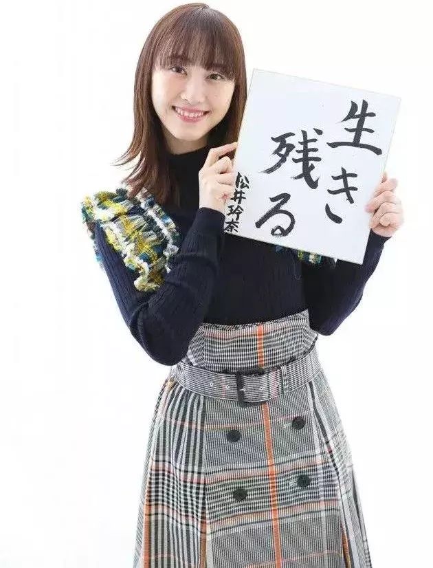 松井玲奈首部小说出版经坎坷依然努力向前 松井玲奈 伪装 日本偶像 新浪娱乐 新浪网 松井玲奈首部小说出版经坎坷依然努力向前 松井玲奈 伪装 日本偶像 新浪娱乐 新浪网