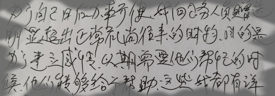 为收买人心，益阳这个社区居委会原主任给24名在岗人员多分一套房！被抓后这样忏悔