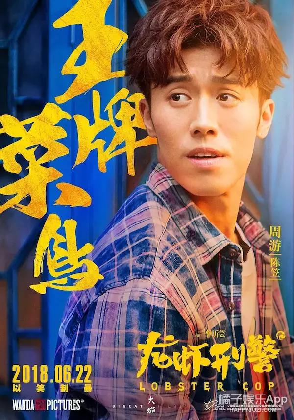 或许我们都低估了年轻演员的实力,周游的名字该被记住了|左耳|王千源