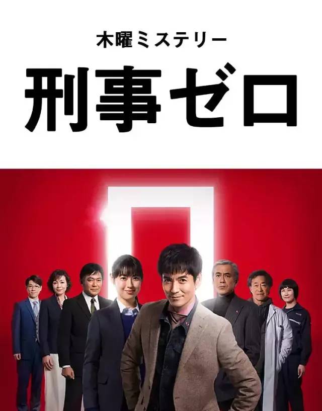 19年冬季档日剧有这么多又是值得期待的一年 手机新浪网 19年冬季档日剧有这么多又是值得期待的一年 手机新浪网