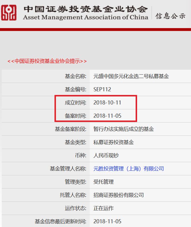 又见外资私募巨头 元胜投资用cta策略连发2只新基金 私募 新浪财经 新浪网 又见外资私募巨头 元胜投资用cta策略连发2只新基金 私募 新浪财经 新浪网