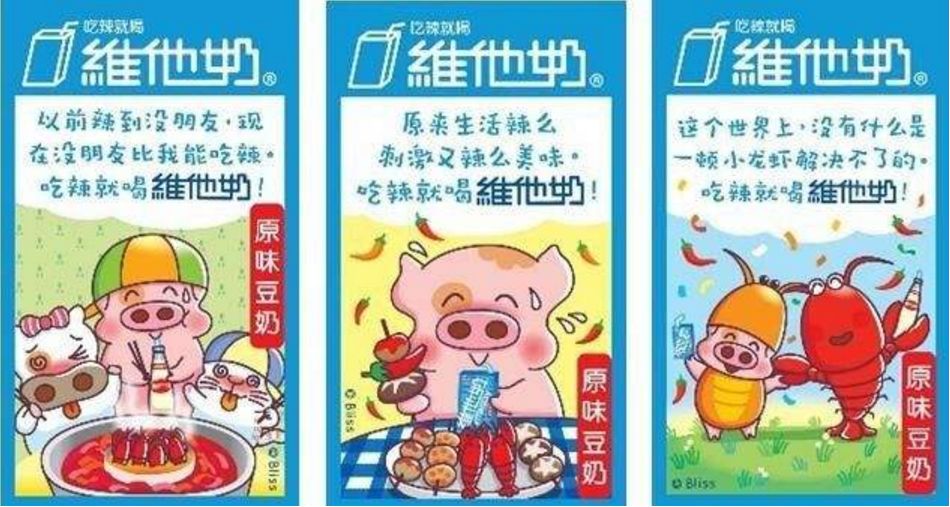 豆奶世家维他奶开始玩知识营销cmo揭秘今年品牌升级新思路