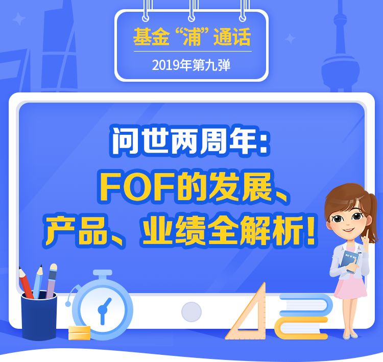 先锋基金聘高明达为总经理 另有两副总经理同日离职