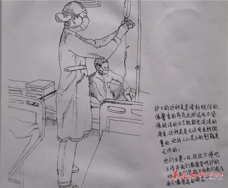 暖心!护士们收到来自患者的画像