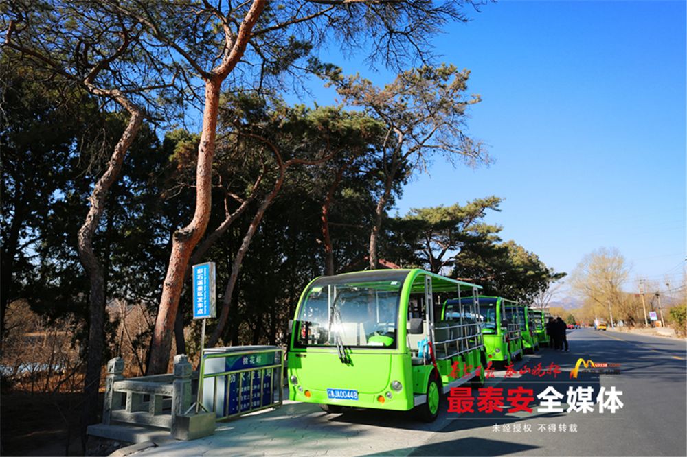 泰山彩石溪景区电动观光车上线了!