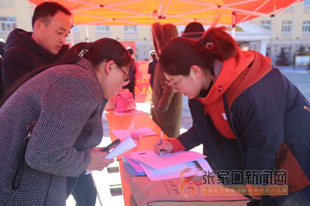 北京东城区联合崇礼区举办2019春风行动大型