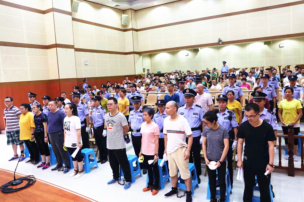 聚敛资金近23亿!"1•06"特大网络传销案今日开庭|查处_新浪新闻