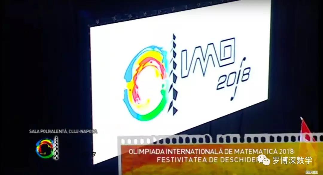 2018年国际数学奥林匹克比赛成绩揭晓:中国队