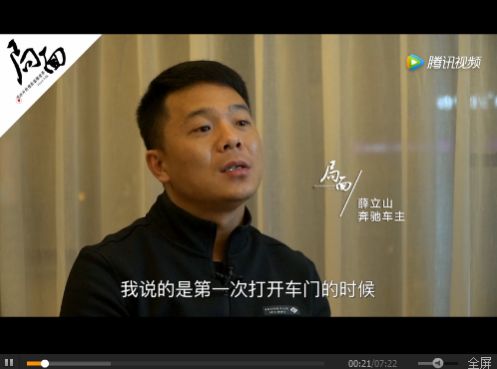 奔驰假新闻里的信息安全隐忧