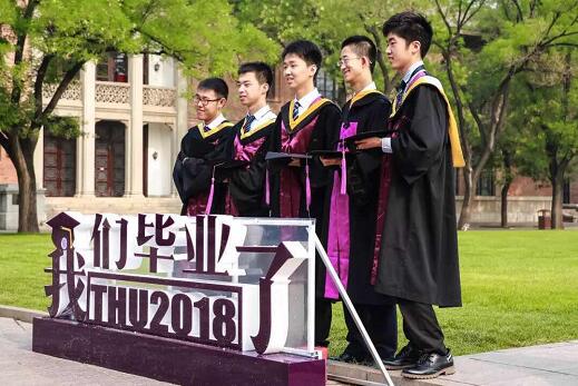 2% 出国(境)深造|清华大学|清华|院系_新浪新闻