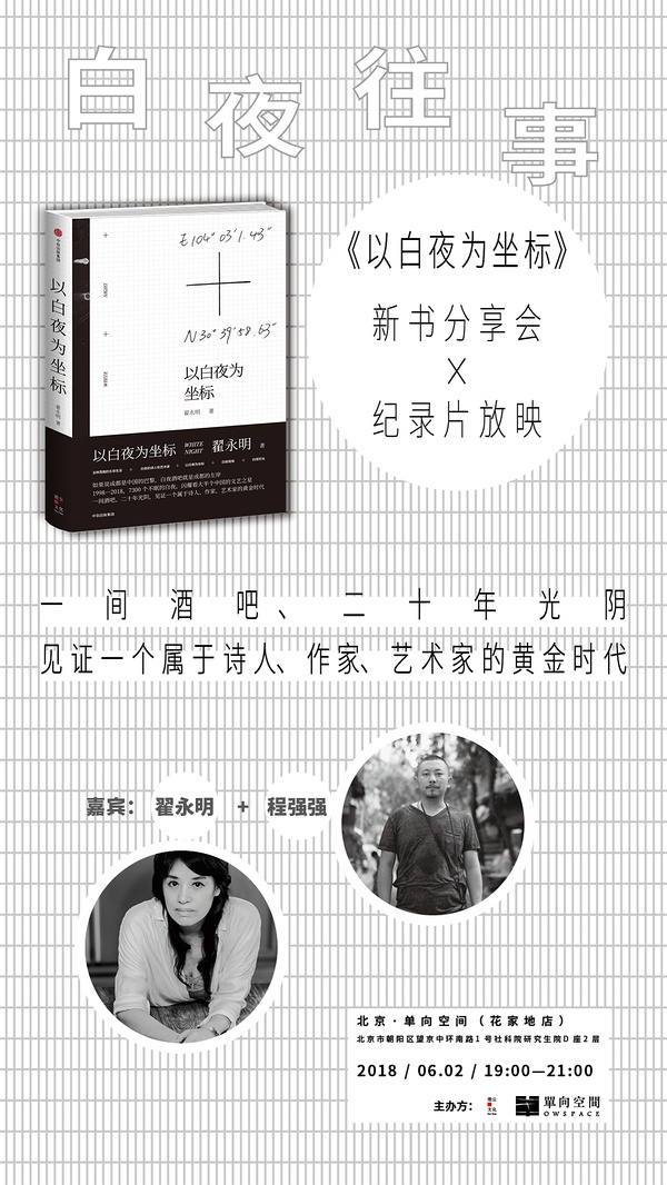 互联网时代影评