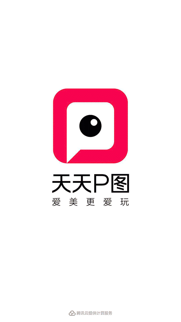 万达广场×天天p图 亮出我态度 制定专属球迷妆容 一秒变身最in球迷