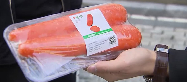 盒馬被指在標簽上做手腳 同批胡蘿卜下架